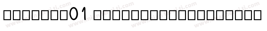 NIMRODW01 SMALLADSBOLD字体转换